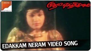 Edakkam Neram Video Song  Mudhal Echarikkai Movie  Ponambalam Visithra  South Video Songs [upl. by Eneg]