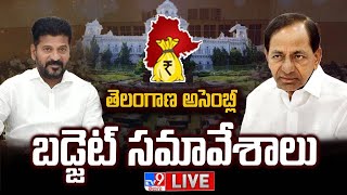 Telangana Assembly LIVE  Governor Tamilisai Speech  Budget Session 2024  TV9 [upl. by Aciretal]