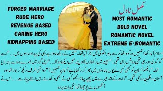 Bold urdu romantic novelAge differenceforced marriage novels mafiaAge diffrence based novel [upl. by Evans]