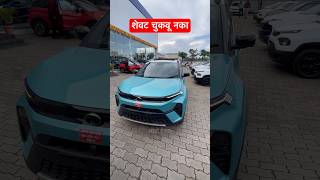 Tata Nexon iCNG shorts [upl. by Poole]