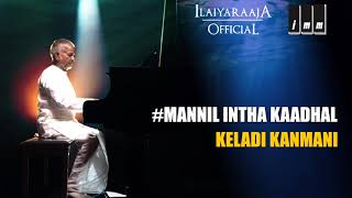 Mannil Intha Kaadhal  Keladi Kanmani Tamil Movie Songs  SP Balasubramaniam Radhika  Ilaiyaraaja [upl. by Nairdad120]