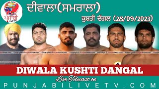 LIVE DIWALA  SAMRALA KUSHTI DANGAL 28 SEP 2023 [upl. by Kajdan]