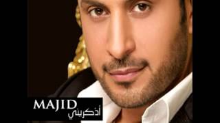 Majid Al MohandisHammoudi  ماجد المهندسحمودي [upl. by Bidle595]