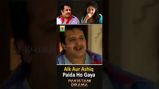 Aik Aur Ashiq Aa Gaya  Pakistani Drama  Heeramandi [upl. by Mutz]