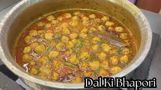 U P Ki Famous Recipe  दाल की भापोरी  Traditional Dal Ki Bhapori  Masoor Dal Ki Sabji [upl. by Aneeras]