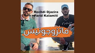 Rochdi Djazira Ma tzawjounich Farid Kalamity [upl. by Freeborn]