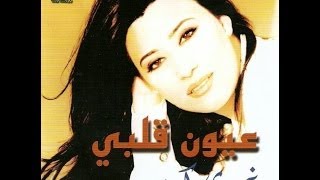 Najwa Karam  Majboura Official Audio 2000  نجوى كرم  مجبورة [upl. by Morgan]