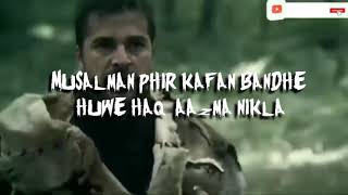 ZameenoAasman lyrics video  Ertugrul ghazi fight scene [upl. by Ragen638]