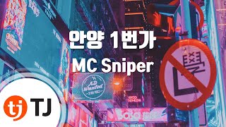 TJ노래방 안양 1번가  MC Sniper  TJ Karaoke [upl. by Odelia344]