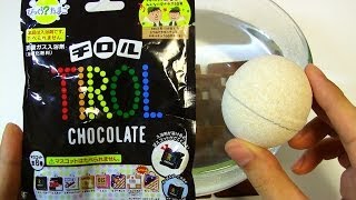 ASMR Prize Bath Bomb 047 Tirol Chocolate [upl. by Millicent700]