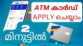 മിനുട്ടിൽ ഡെബിറ്റ് കാർഡ് അപ്ലൈ ചെയ്യാം  apply debit card through FedMobile youtube [upl. by Yddub]