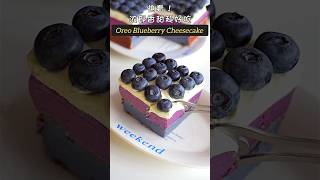 Blueberry cheesecake shortsreels [upl. by Olegnalehcim]