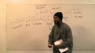 Learn to recite the Quran step by step with Abu Tawba Part 1 [upl. by Erena]