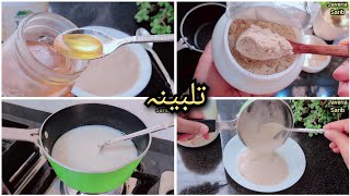 Talbina Recipe With Readymade Talbina Powder  Talbina Benefits For Healthy Life [upl. by Ainegue231]