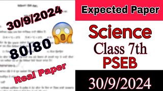 30 September Science Class 7 Solved Sample Paper Term1 Watch Now pseb exam punjabi [upl. by Mignonne]