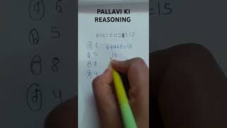 SSC GD UP POLICE REASONING PRACTICE ssc shortsfeed maths shorts youtubshorts [upl. by Braswell602]