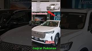 HAVAL Julion Model 2025 Price in Pakistan [upl. by Kcirret]