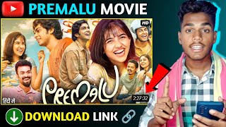 FREE देखो 🤩  Premalu full movie in hindi premalu movie kaise dekhe  premalu movie download link [upl. by Judon]