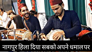 Qawwali Nagma Nagpur Morfata Jugalbandi Santi Raja Sonu dubel Dhamal 2024 [upl. by Nikita]