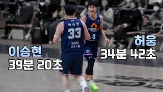 허웅 이승현 그리고 버리지 못한 미련의 결과  KBL 4K 직캠 [upl. by Llenna]