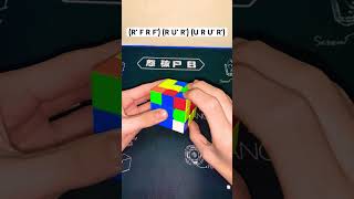 F2L case rotationless 99 do this Wrong puzzle rubikskube cubing [upl. by Ruenhcs]