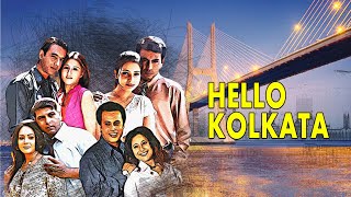 Bengali Hit Movie Hello Kolkata  Swastika  Rudranil Ghosh  Amitabha  Sreelekha [upl. by Meesan577]