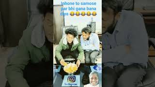 Inhone to samose par bhi gana bana diya 😂😂😂😂😂 surajroxfunnyvibeo comedy [upl. by Lorollas270]