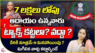 New Income Tax Return Filing 202324 Telugu  Madhavi Reddy  SumanTV Money [upl. by Ashford141]