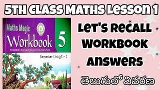 5th Class Maths Workbook Lesson 1 answers with explanation [upl. by Ened]