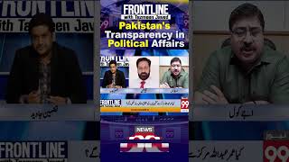 Foreign Diplomats and Media Granted Access to Political Affairs  pakistanpolitics news99 [upl. by Shandeigh]