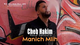 Cheb Hakim 2023 Manich Mlih مانيش مليح © Avec Raouf Samourai  Clip Officiel 2023 [upl. by Poppy]