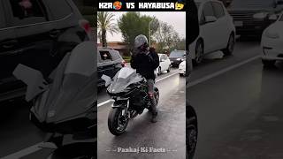 h2r vs gayab usa🏍️ dragger 😛shortsvideo h2r hayabusa zx10r💚 ninja [upl. by Arocet534]