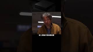 一部電影揭露社會真相，累的不是工作，而是遇見的那些人 電影解說 影視解說 電影頻道 最新電影 高分電影 [upl. by Enajyram]