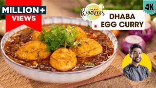 Dhaba style Egg Curry  ढाबे जैसे अंडा करी की आसान रेसिपी  Spicy Egg Masala  Chef Ranveer Brar [upl. by Alaric]