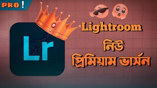 Lightroom New Version  Lightroom Premium Mod APK Latest Version  Lightroom New Updates  TechBD [upl. by Ettesus]