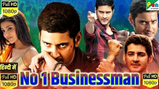 No1 Businessman 4K ULTRA HD Hindi Dubbed Review Explained amp Facts  Mahesh Babu  Kajal Aggarwal [upl. by Yemrots]