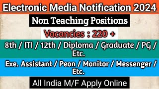 Electronic Media Notification 2024  8th12th Pass Vacancy  Non Teaching Staff Recruitment 2024 [upl. by Fancy]