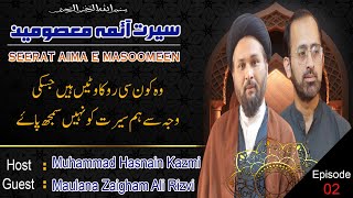 Seerat Aima E Masoomin  EP 02  Muhammad Hasnain amp Malana Zaigham Ali Rizvi  Kisa Tv Pakistan [upl. by Starbuck]