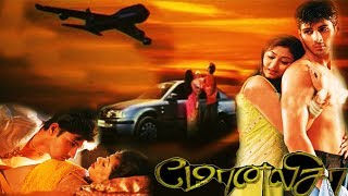 Monalisa  Tamil Romantic Movie  Sada  Online Movies HD [upl. by Eiboj]