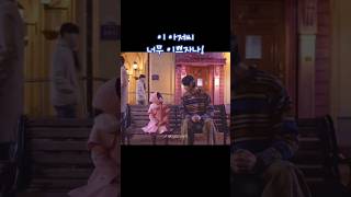 출처베라베스킨라빈스와츄원 베스킨케이크변우석선업고튀베라변우석baskinrobbinskpop byunwooseok 변우석노래 소나기 ost ピョンウソク 边佑锡 [upl. by Kuehnel127]