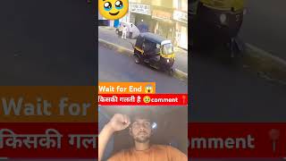 Wait for End 😱railway stationrailway viral trendingreelsvideo shortvideoyoutubeshortsshorts [upl. by Ahseinaj434]