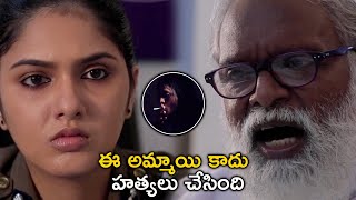 ఈ అమ్మాయి కాదు హత్యలు చేసింది  99 Murders Movie Scenes  Gayathri  Sreejith Ravi [upl. by Aitnauq536]