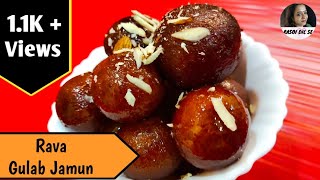 Rava Gulab Jamun  सिर्फ सूजी से घर पर बनाएं स्वादिष्ट गुलाब जामुन  Indian Dessert  Rasoi Dil Se [upl. by Neelrac260]