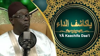 quotYÂ KAACHIFA DAAIquot de El Hadji Malick SY  Par Abdoul Aziz Mbaye ak Wakeur Moussa Alé Mbaye [upl. by Reyaht658]