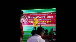 Briddhashram  SBishal Modak  Nachiketa  Live performance  sbishalmodak [upl. by Leuname]