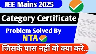 Category Certificate for JEE Mains 2025  Category Certificate Number kya hota hai  Caste Category [upl. by Akcebar]