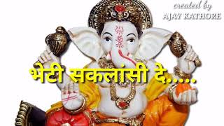 Ganraya lavkar yei ganapati status video [upl. by Erasaec43]