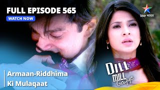 Full Episode 565  Dill Mill Gayye  ArmaanRiddhima Ki Mulaqaat  दिल मिल गए  starbharat [upl. by Imaon]