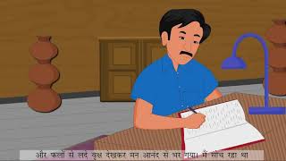 Amoli Hindi Reader Ver 2 Class 5 Chapter 5 Dayari Ke Panne डायरी के पन्ने  Full Marks Pvt Ltd [upl. by Crockett]