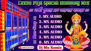 Laxmi Puja Special Humming MixLaxmi Puja Special Bengali Song MixDj Mx Remixdjsong2024 dj song [upl. by Gemma]